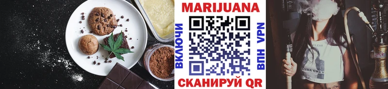 Купить где  Дудинка  Canna-Cookies марихуана 