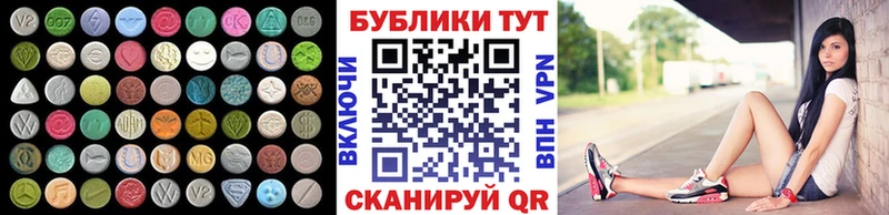 ЭКСТАЗИ диски  Купить где  Дудинка 