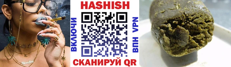 ГАШИШ Изолятор  Купить  Дудинка 