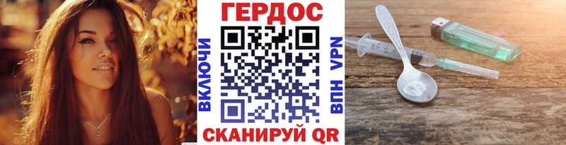 Купить где  Дудинка  ГЕРОИН хмурый 
