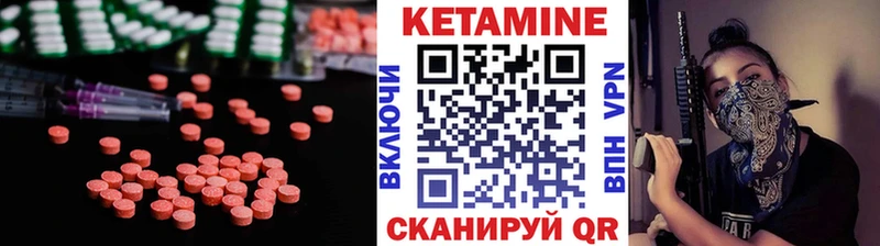 КЕТАМИН ketamine  Купить где  Дудинка 