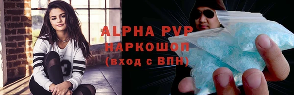 крисы Ветлуга