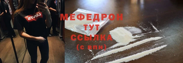 кристаллы Дмитровск