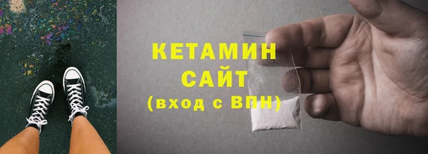 кристаллы Дмитровск