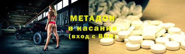 метадон Дмитров