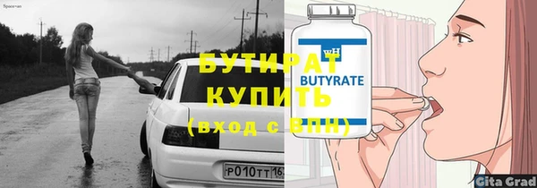 кристаллы Дмитровск