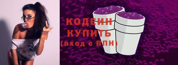 марки nbome Гусиноозёрск