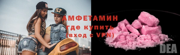 герыч Гусь-Хрустальный
