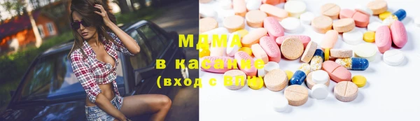 кристаллы Дмитровск