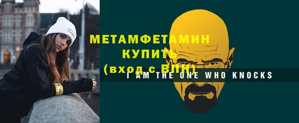 кристаллы Дмитровск