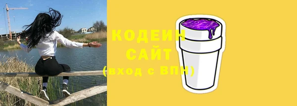 герыч Гусь-Хрустальный