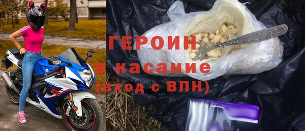 герыч Гусь-Хрустальный