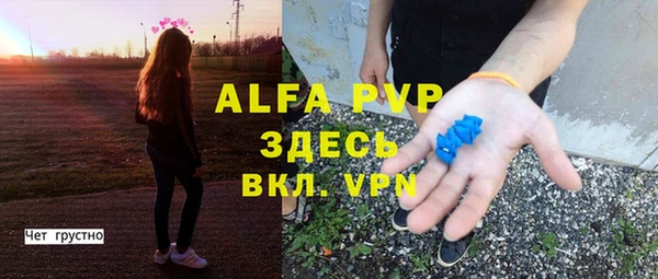 кристаллы Дмитровск