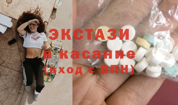 дмт Весьегонск