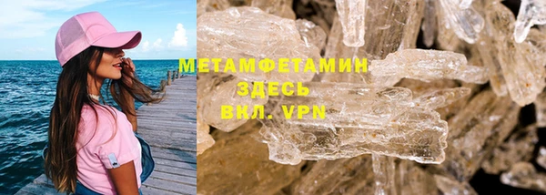 кристаллы Дмитровск
