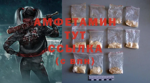 марки nbome Гусиноозёрск