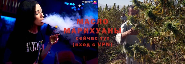 марки nbome Гусиноозёрск