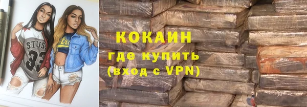 марки nbome Гусиноозёрск
