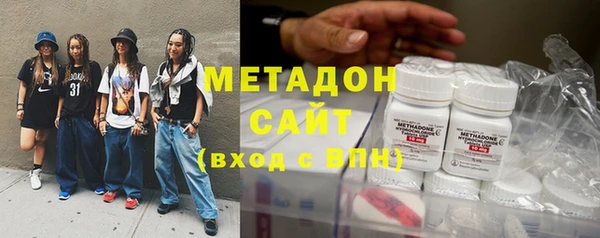 метадон Дмитров