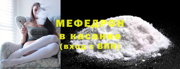 кристаллы Дмитровск