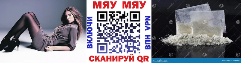 Купить где  Дудинка  Мефедрон мука 
